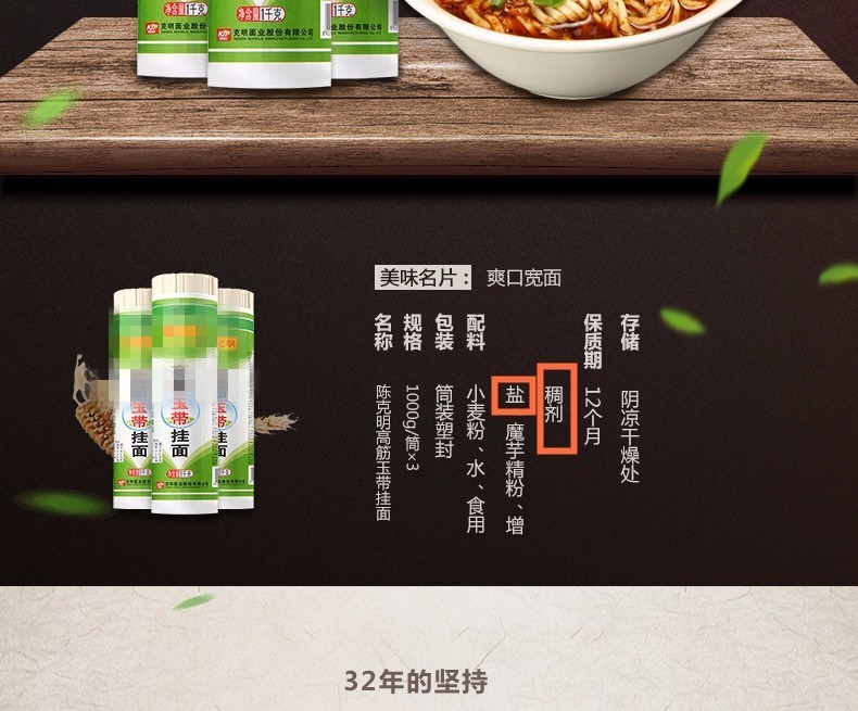 怎么给宝宝选面粉,怎么给宝宝选面条