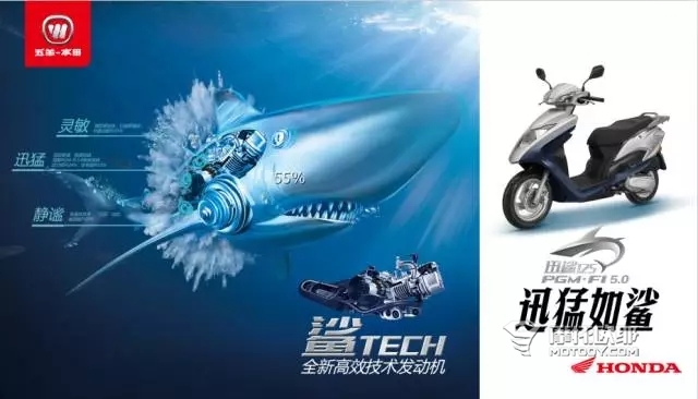 广州本田展台,本田广州展会