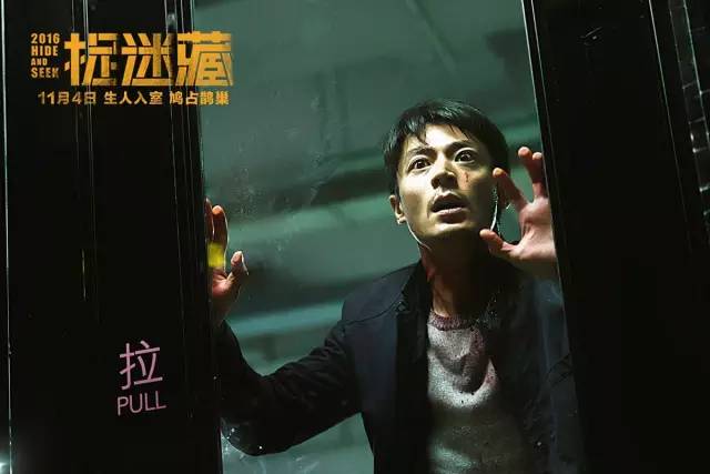 捉迷藏电影告诉我们的道理,捉迷藏电影导演