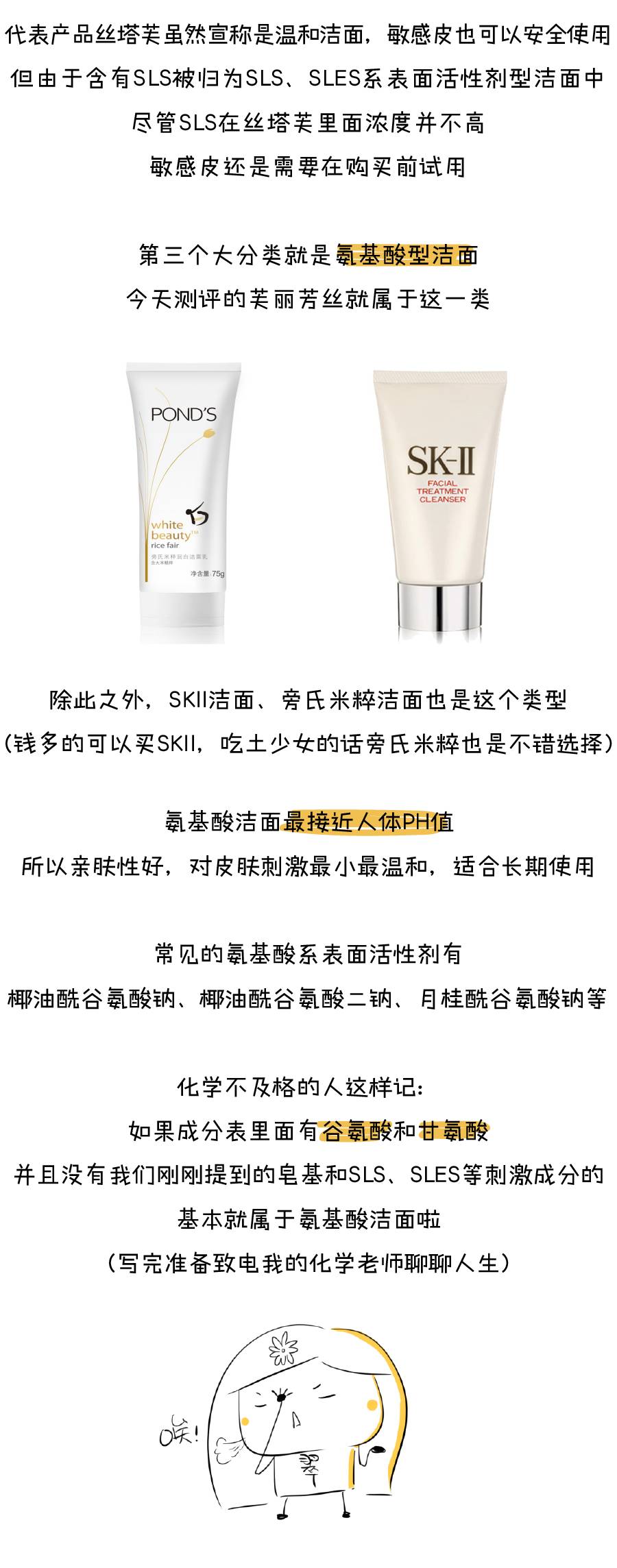 芙丽芳丝真实测评,芙丽芳丝洗面奶欧巴测评