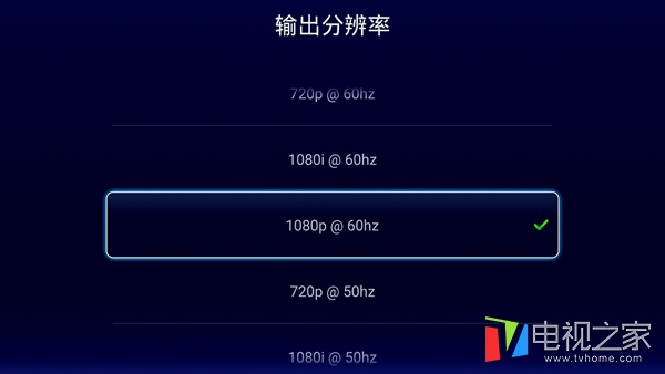 忆典q7怎么升级,忆典q7电视盒操作指南