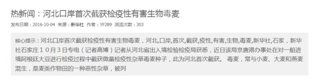 野火烧不尽死灰复燃,野火烧不尽野草