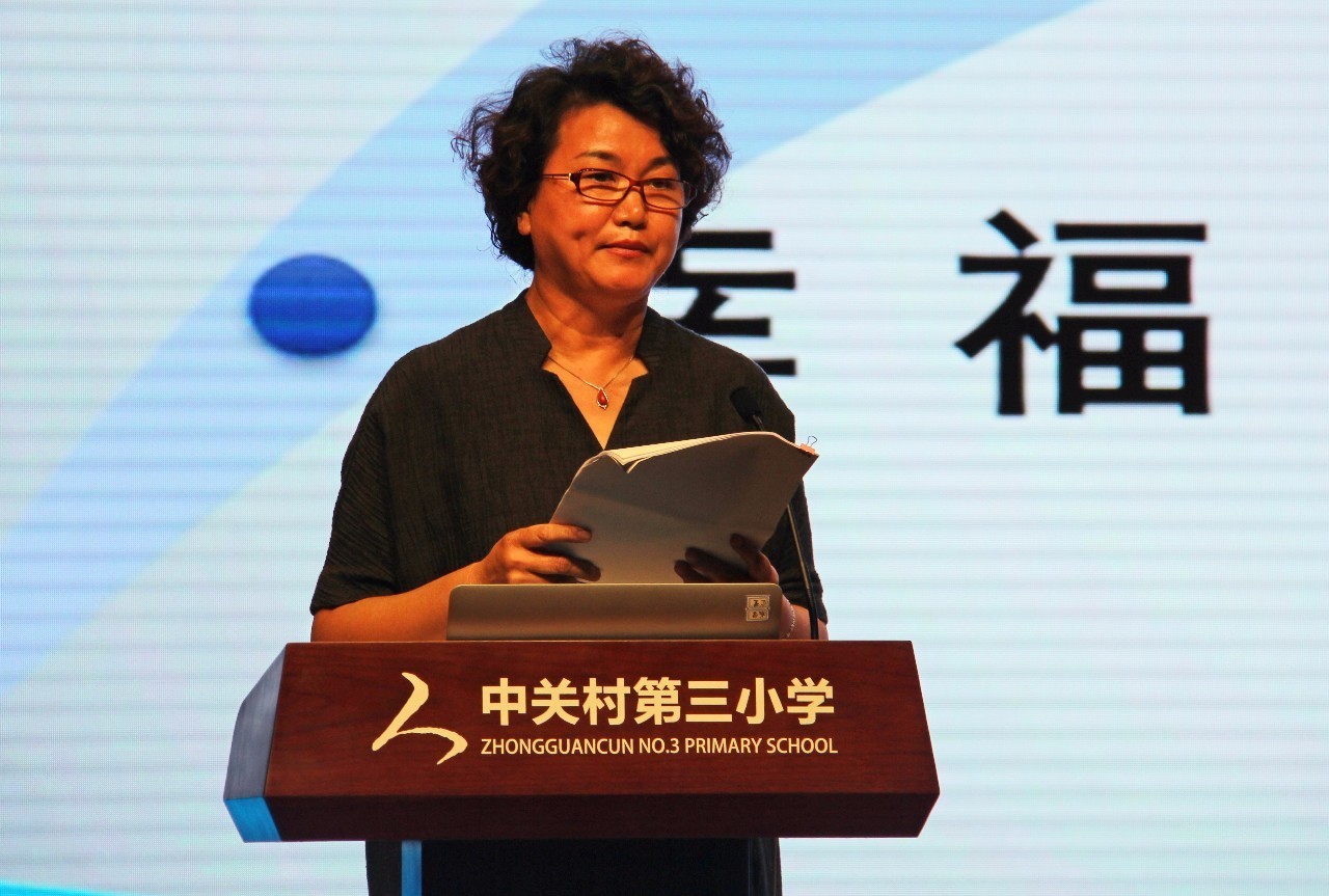 海峡两岸基础教育交流活动研讨会,2023全国思想政治教育学术研讨会