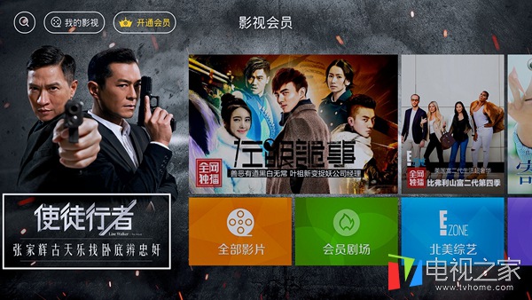 忆典q7怎么升级,忆典q7电视盒操作指南