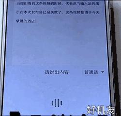 锤子m12018,锤子m1到底能买不