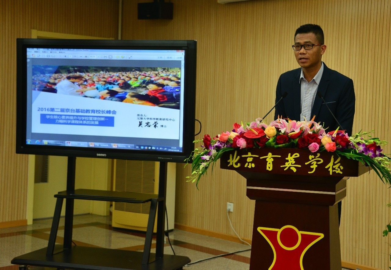 海峡两岸基础教育交流活动研讨会,2023全国思想政治教育学术研讨会