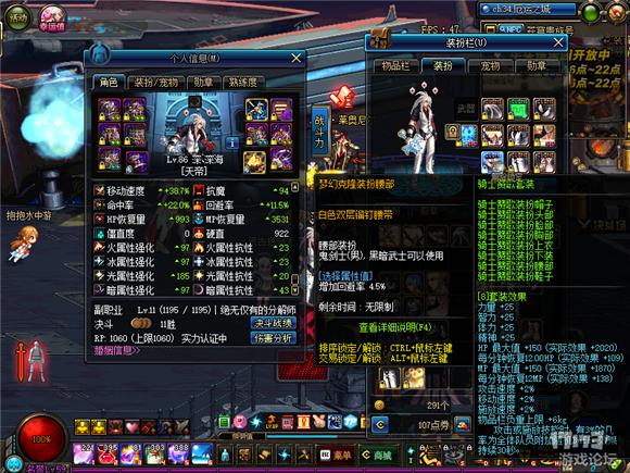 dnf修罗玩法技巧视频,dnf阿修罗玩起来无聊