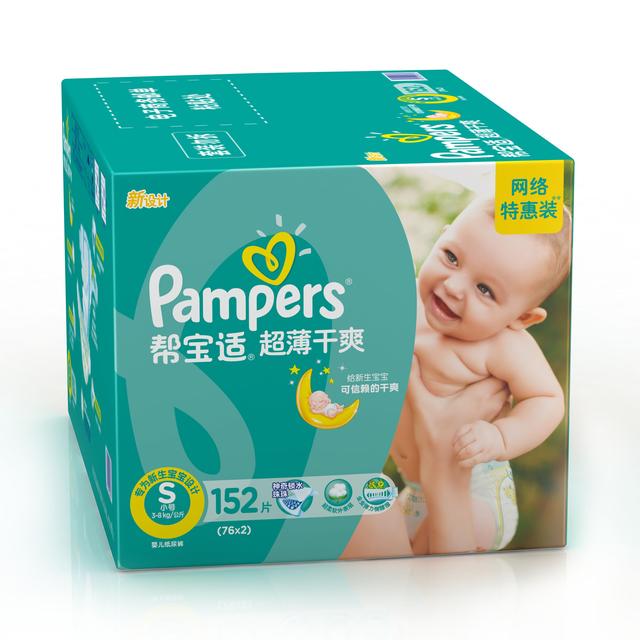 推荐几款经济实惠的纸尿裤,值得推荐的一款纸尿裤