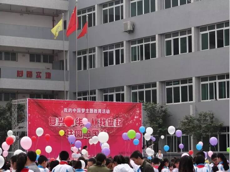 北碚水土好的小学,重庆北碚水土新建小学