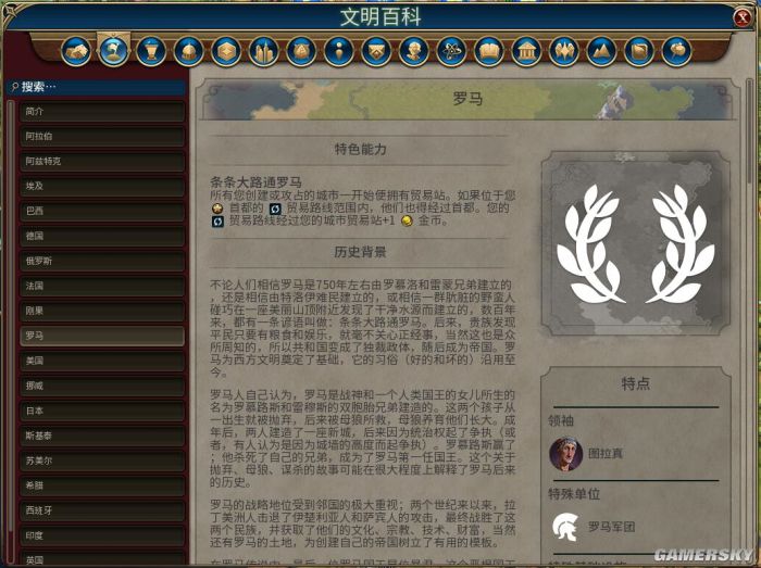 文明6directx11和12区别,文明6测试题