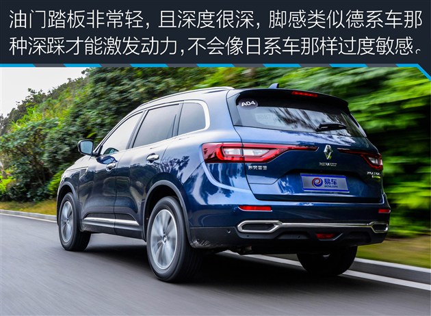 深度试驾科雷傲2018款,2.0新科雷傲测试视频