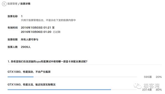 cpu玩游戏用英特尔还是amd,cpu玩游戏是干什么用的