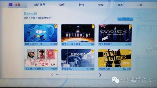 北京飞纽约ca981商务舱,中国国航ca982