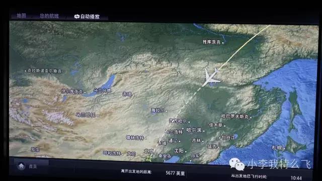 北京飞纽约ca981商务舱,中国国航ca982