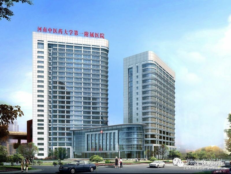 郑东新区高端医院,三甲中医医院落户新区