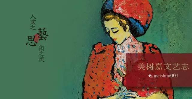 小野小町｜最平安的世代最美的女人