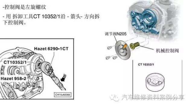 上海大众途观正时图,途观ea888正时链条