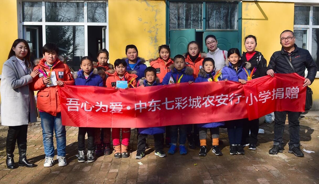 《小村里*旗国**下14张绽放的笑脸充满对知识的渴望》接续报道