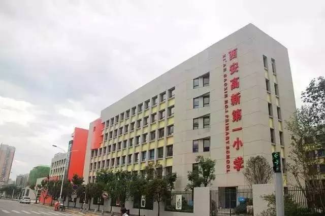 西安高新一小骊湾分校更名了吗,西安高新一小麓湾分校总共几年级
