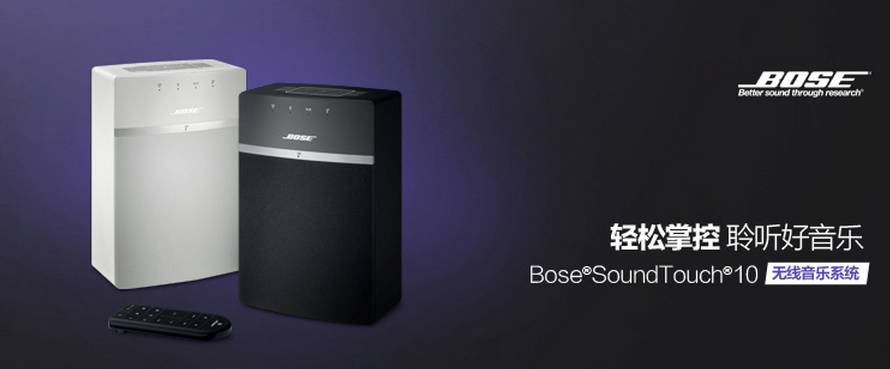 bosesoundtouch10璇勬祴,bosesoundtouch10