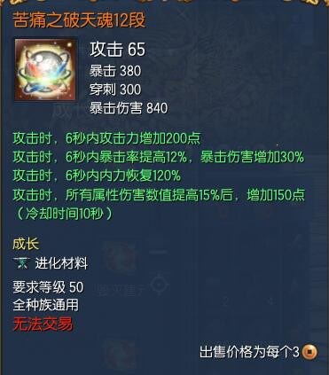 剑灵新手转职推荐,剑灵怀旧服水月版本剑灵毕业装备