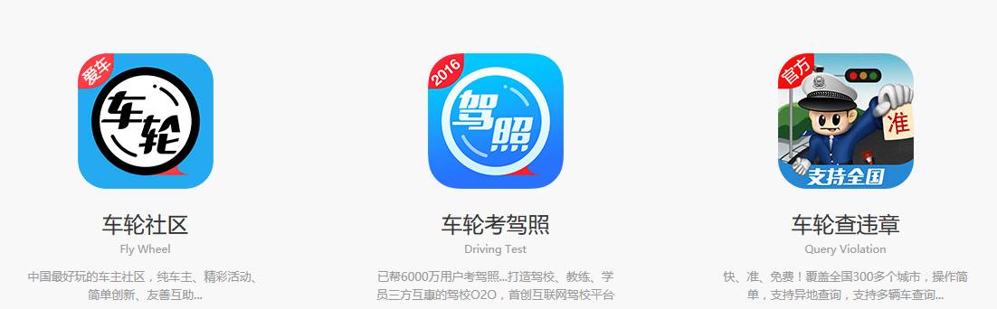 车轮互联吴峰身价,车轮互联吴峰