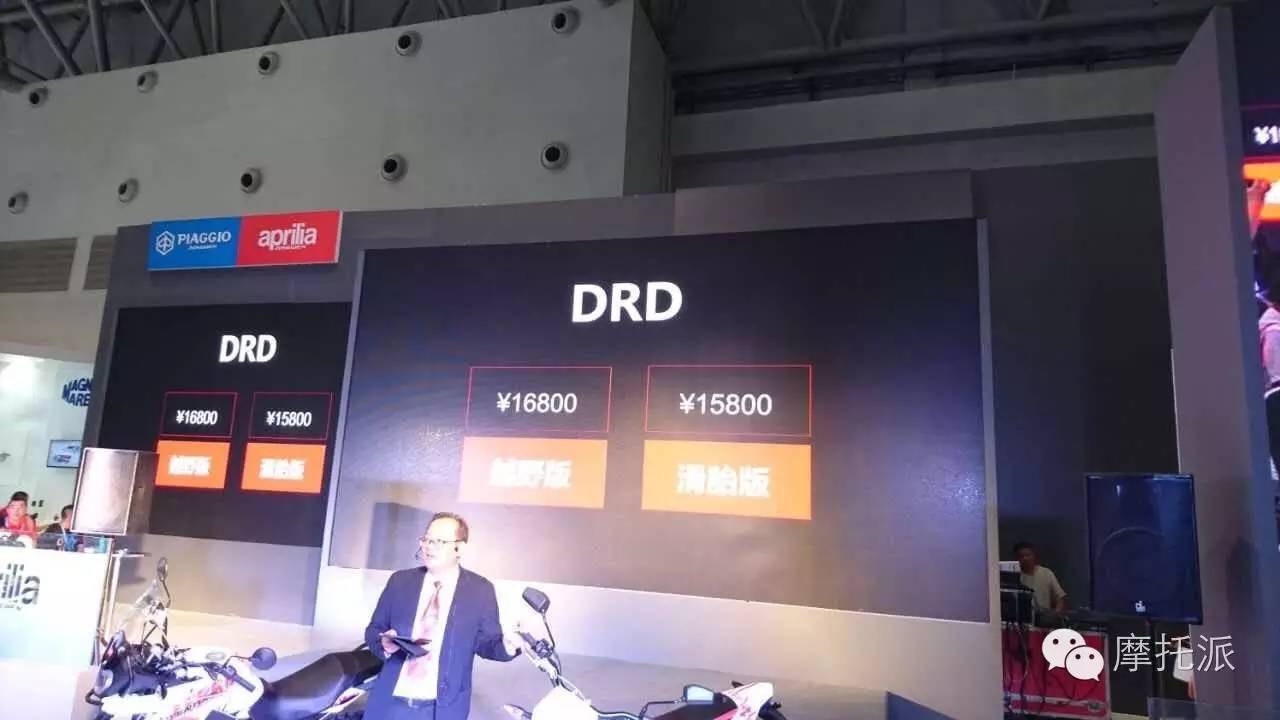 欢乐颂#阿普利亚DRD测评报告（上）