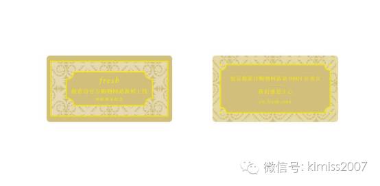 fresh馥蕾诗红茶抗皱紧致系列,fresh馥蕾诗水乳哪款产品好用