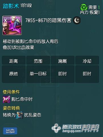 2016年1月正版新番pv,刺客pve