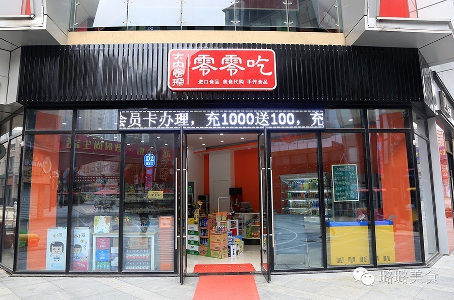 武进万达美食金街,武进万达金街美食团购