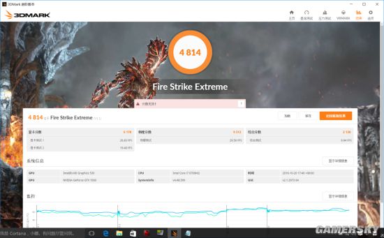 花9299元入手值得吗？微星GP62MVR游戏本评测