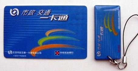 长安通记名卡办理流程,长安通记名卡初始密码