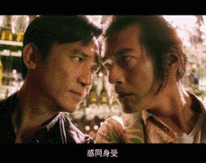 梁朝伟刘德华cp,梁朝伟金城武合集