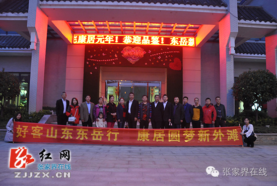 张家界的亲都知道吗？听说找到一套满意的房子能提高幸福感......