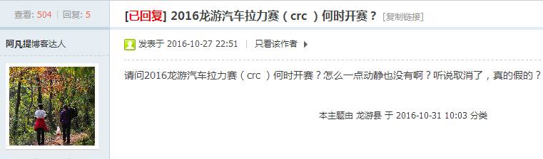 韩寒今年不来衢州？新湖初中部和第四实验学校合并招生？答复来了
