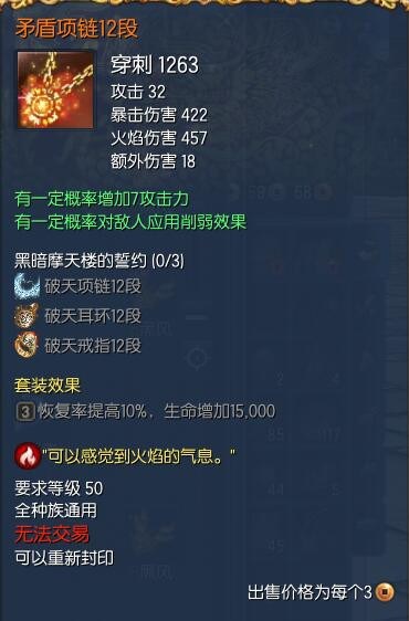 剑灵新手转职推荐,剑灵怀旧服水月版本剑灵毕业装备