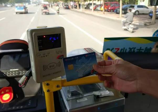 一卡在手出行,一卡在手畅行无忧