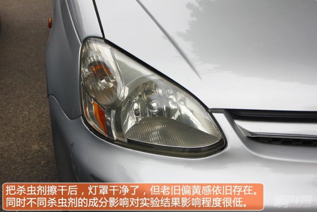 杀虫剂修复大灯是真的吗,用杀虫剂修复车灯的方法