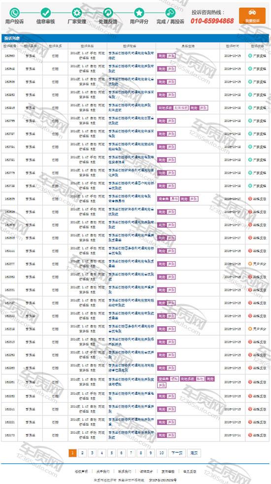 普利司通轮胎出现裂纹图片,普利司通动力侠龟裂解决了吗