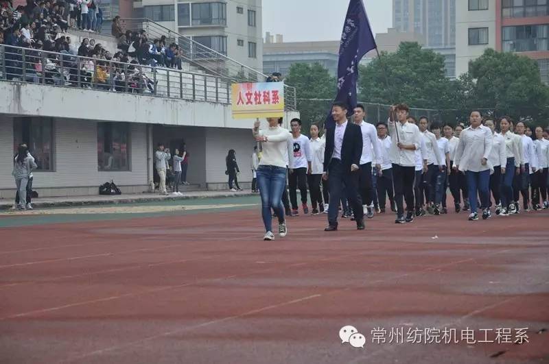 为运动健儿们助力喝彩,致运动健儿们青春的号角已经吹响
