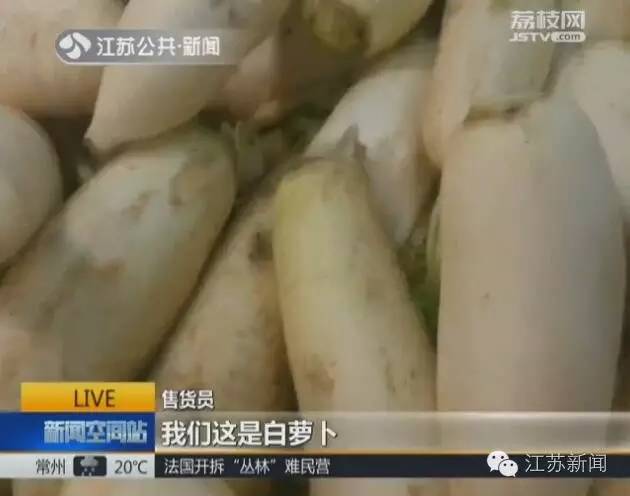 白萝卜切开是蓝心,白萝卜切开蓝心能吃吗