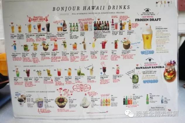 首尔喝杯茶 (去首尔喝一杯吧是什么意思)