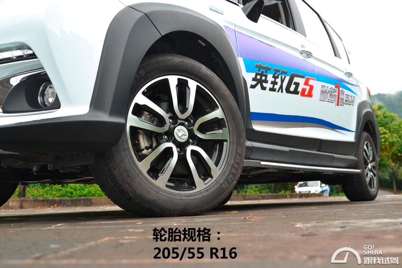 不只是屏幕够大试英致G5手动互联网版