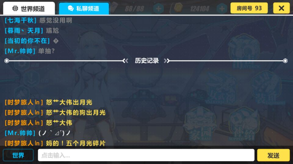 崩3玄学,崩坏3玄学抽法