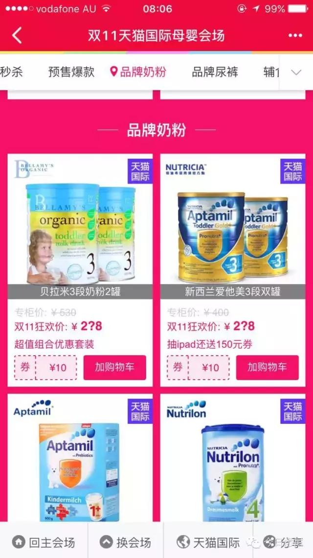 保税仓发货是正品为什么这么便宜,保税仓发货有假的吗