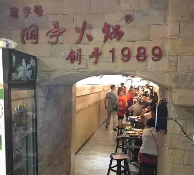 重庆必吃的12家火锅,重庆必吃的10家火锅