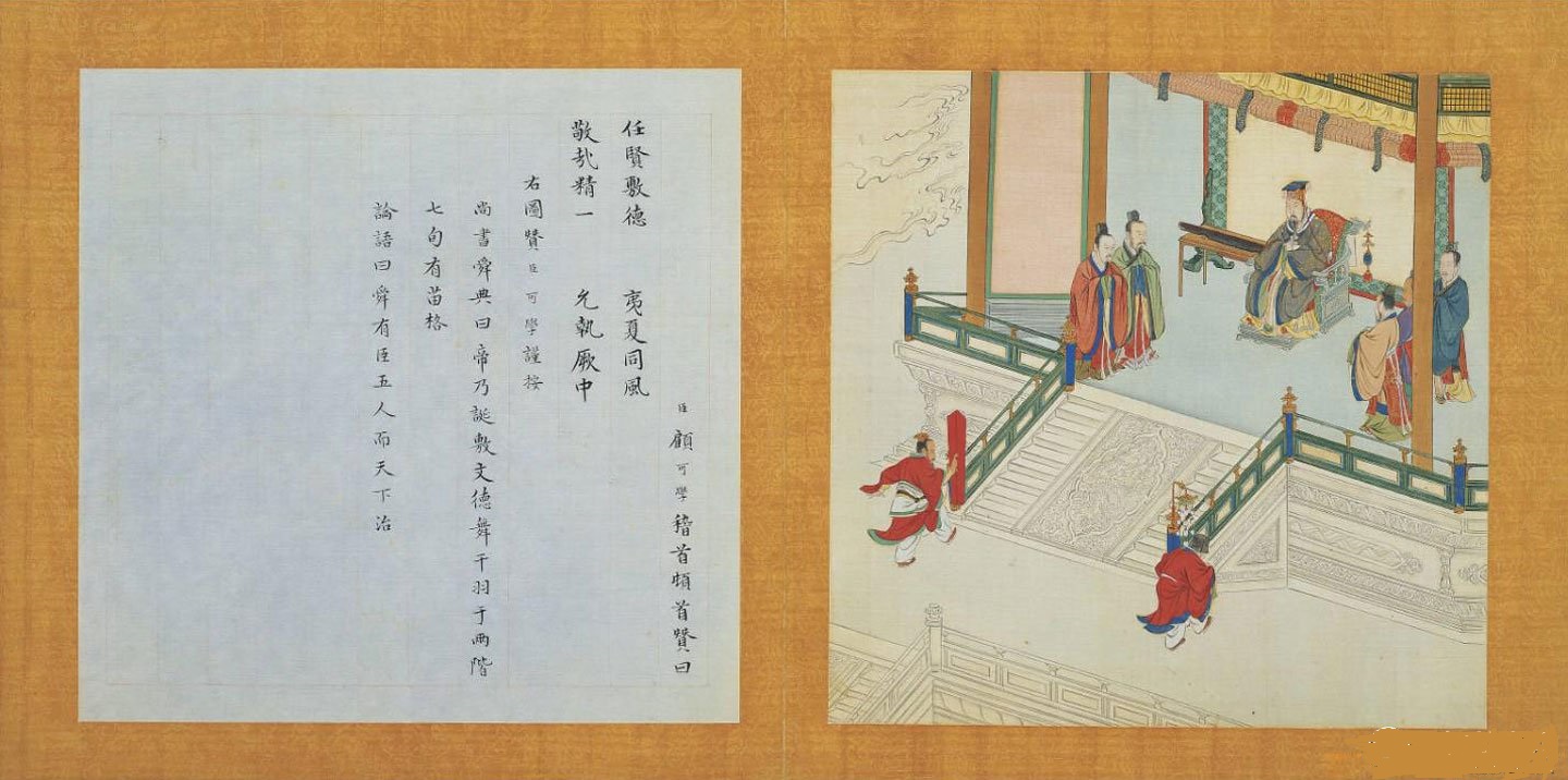 房中养生专家务成子告诉舜帝的接阴治气之道