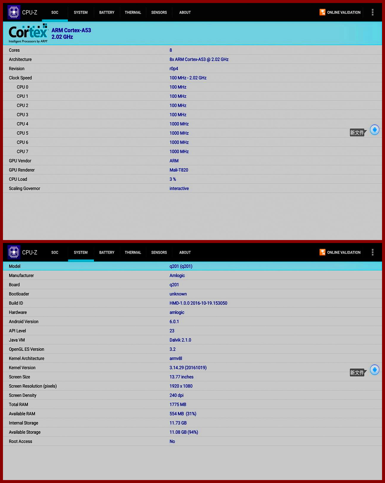 海美迪h7四代接口,海美迪h7四代旗舰高性能