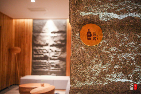 北京约泡｜长城脚下的温泉小镇—古北水镇