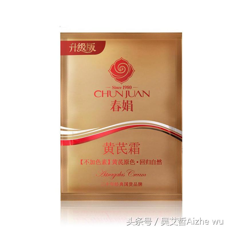 适合敏感肌肤用的国货化妆品,种草好物推荐女生护肤学生党